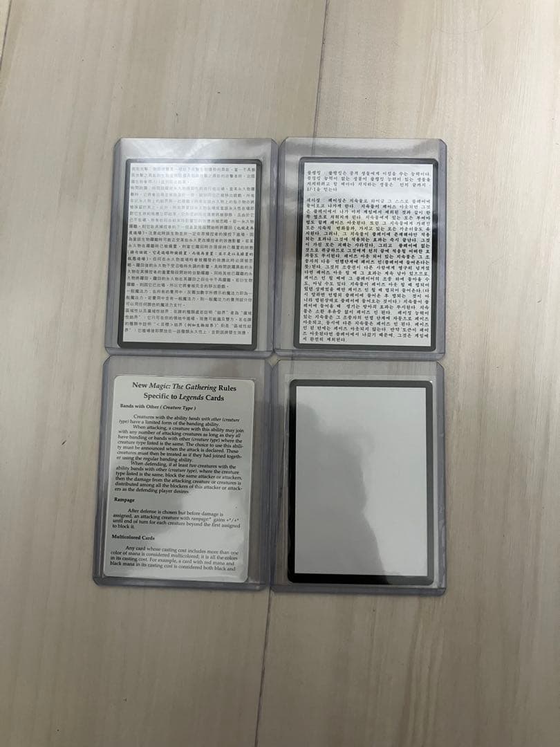 マジック：ザ・ギャザリング ルールカード？エラーカード？