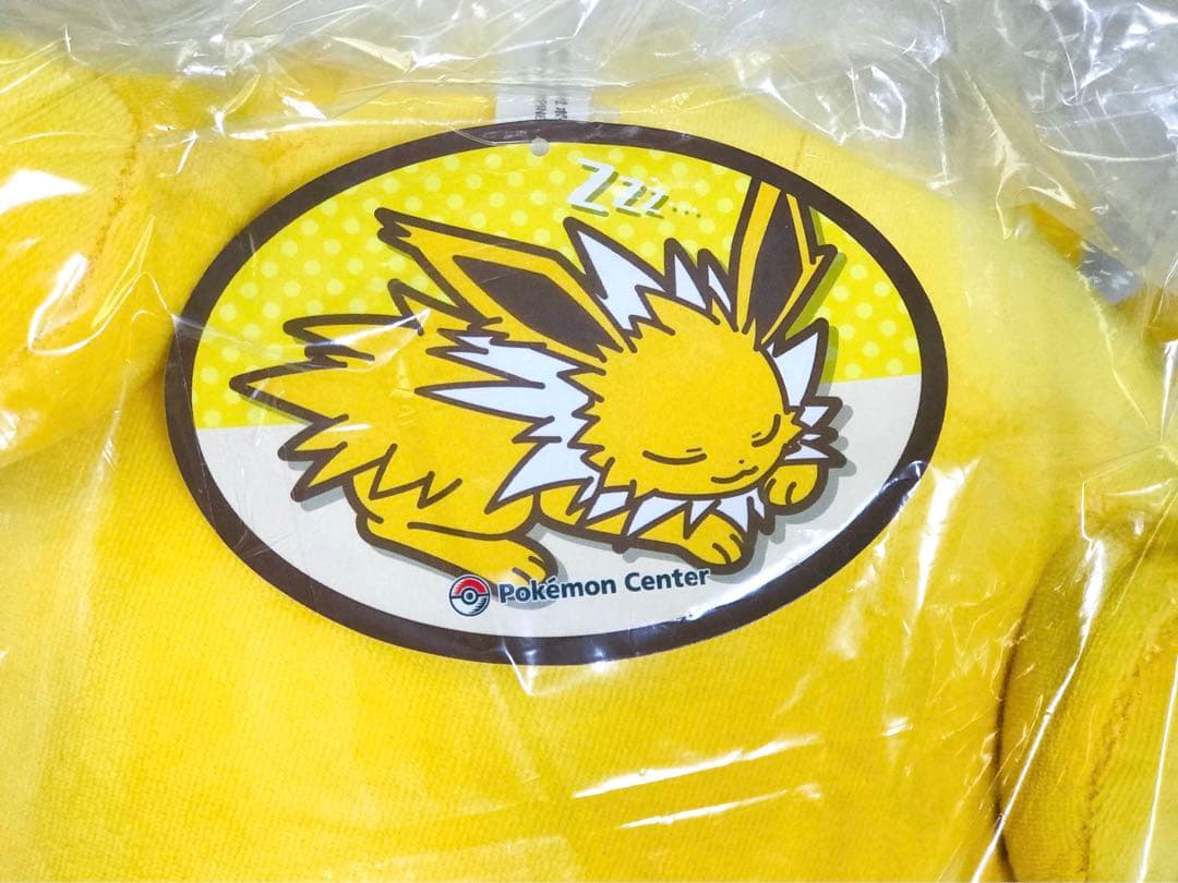 ❤希少・新品・紙タグ付き❤ すやすや サンダース ぬいぐるみ ポケモンセンター