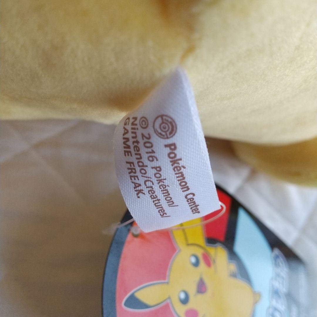 ポケモンセンター　等身大ピカチュウ ぬいぐるみ 　タグ付き　2016年