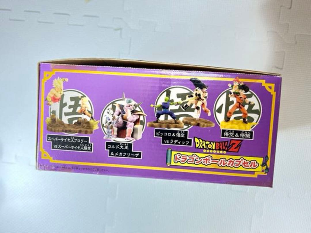 ［美品］ドラゴンボールカプセル ゼットワールド編［ゴールド］