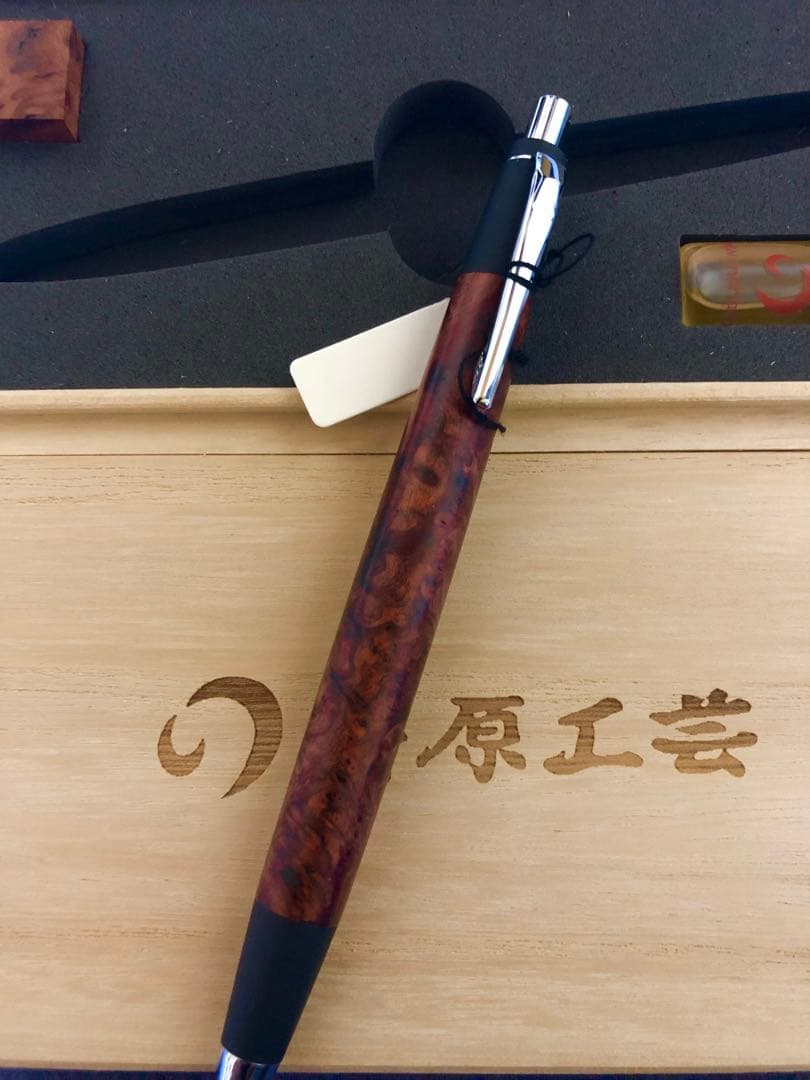 野原工芸　【特上花梨瘤】変わり杢 シャーペン SV 新品未使用