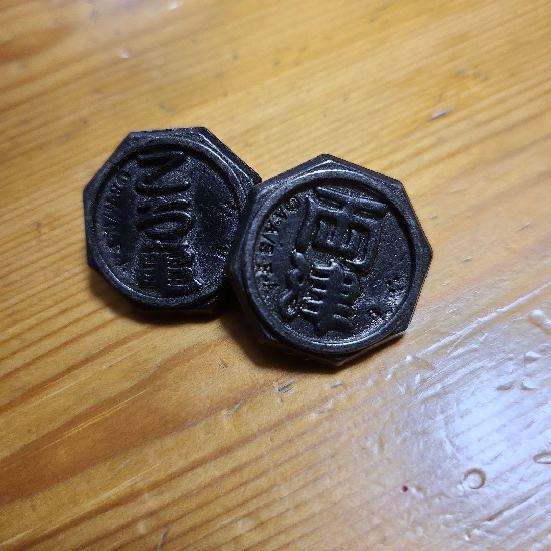 ベーゴマ　こち亀　両津　　美品