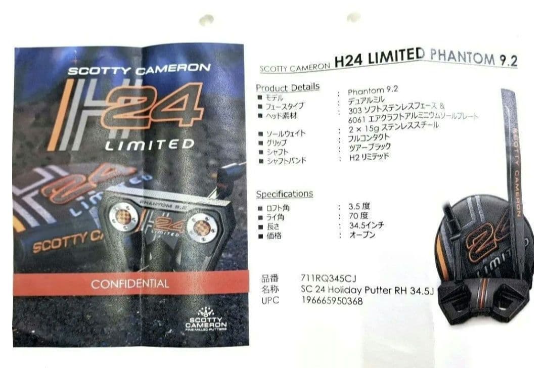 スコッティキャメロン パター 24リミテッド SCOTTY CAMERON