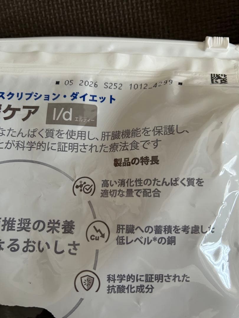 Hill's i/d 3kg ロイヤルカナン肝臓サポート1kg