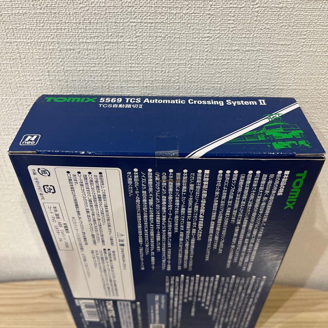 【テープ止め】TOMIX5569TCS自動踏切Ⅱ