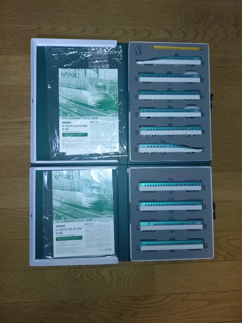 KATO　H5系北海道新幹線はやぶさ10両フル編成セット