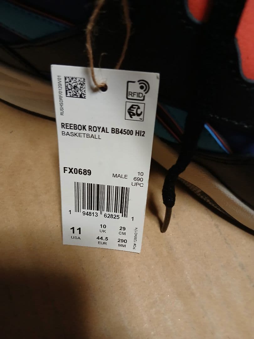 REEBOK  BB4500 HI2 シューズ 11新品未使用29