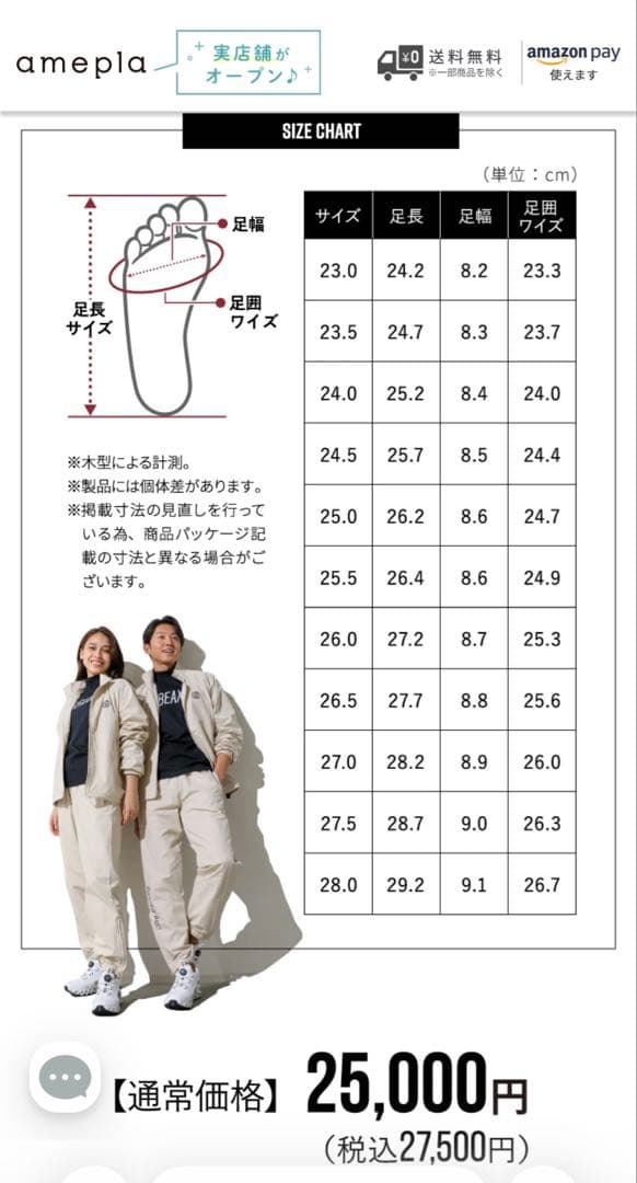 美品　BEAXIS バランスコアターフ ゴルフシューズ