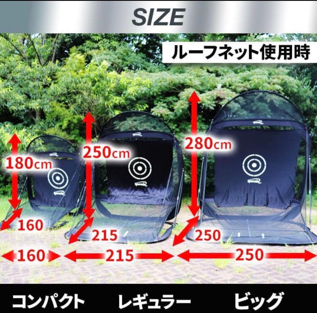 スポーニア ゴルフネット SPORNIA GOLF 練習用 レギュラー ゴルフ