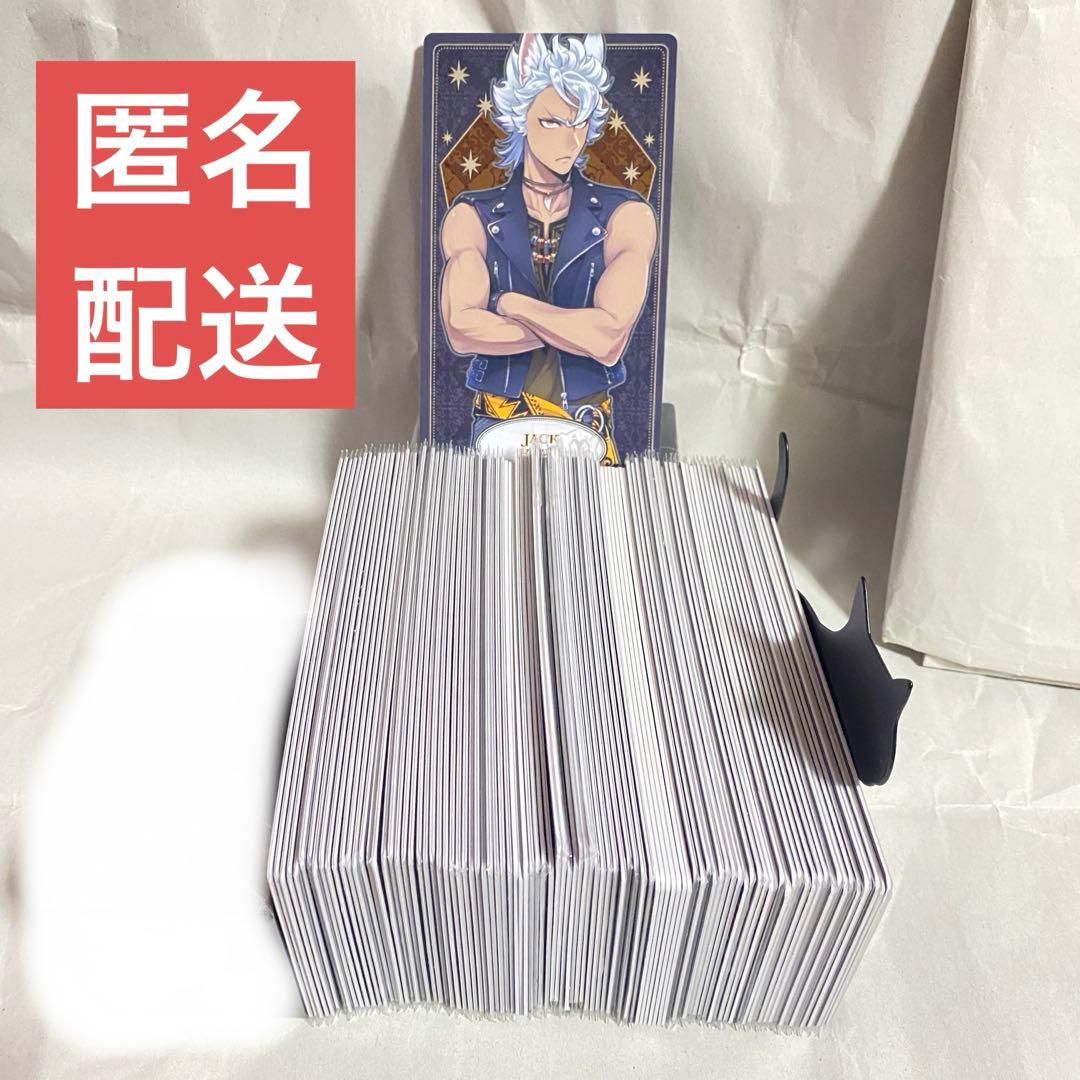 ツイステ　アルカナカード　ジャック　寮服　まとめ