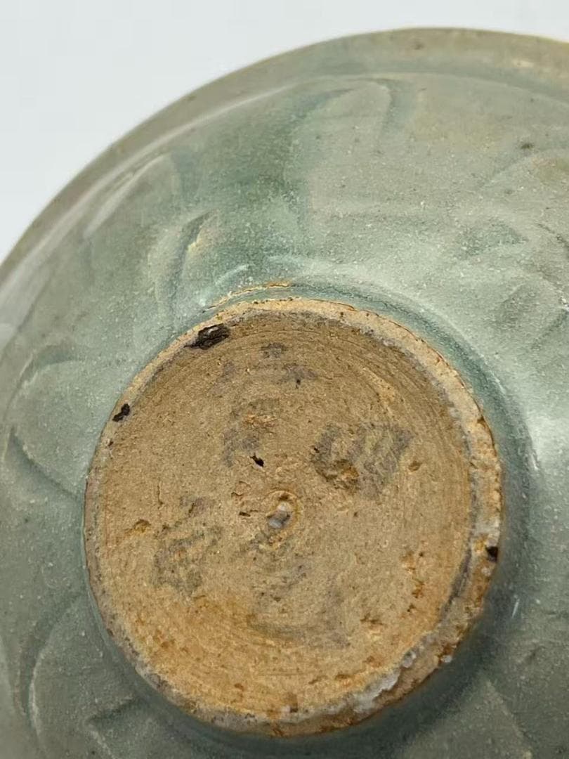 宋時代　青磁　影青蓮瓣文碗　高台墨文字入り　耀州窯 茶盞 青瓷鉢(A-100)