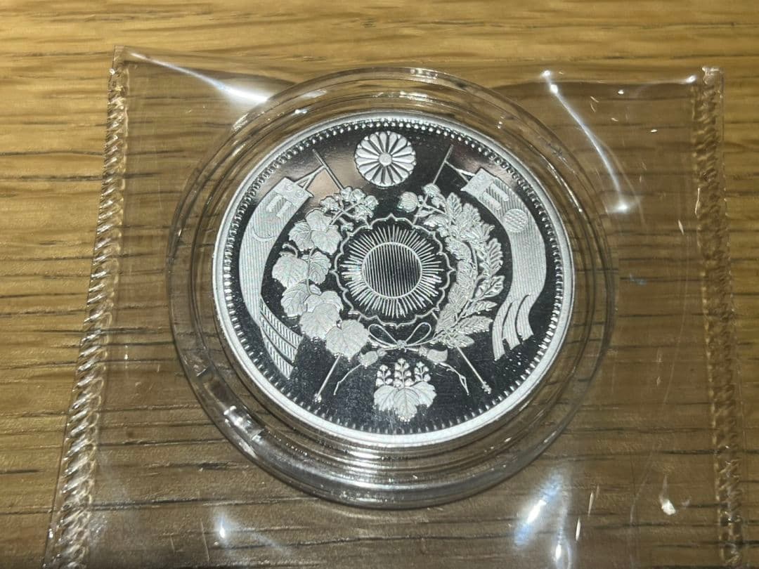 旧20圓金貨リストライク　1オンス銀貨　古銭