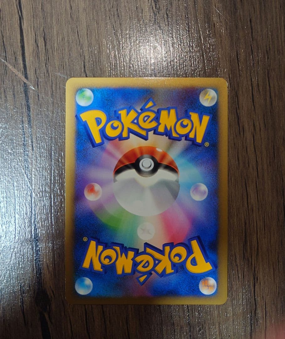 (期間限定) ポケカ ヤドン プロモ［028/L-P］ドミノピザ LEGEND