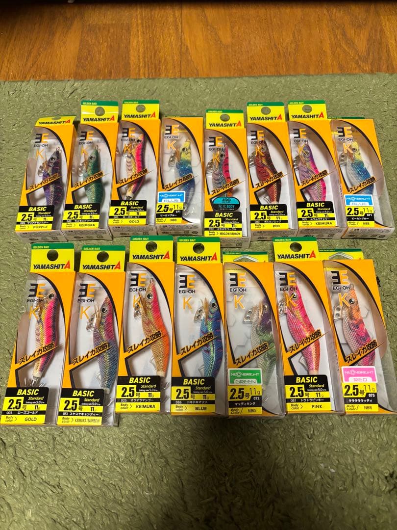 YAMASHITA エギセット