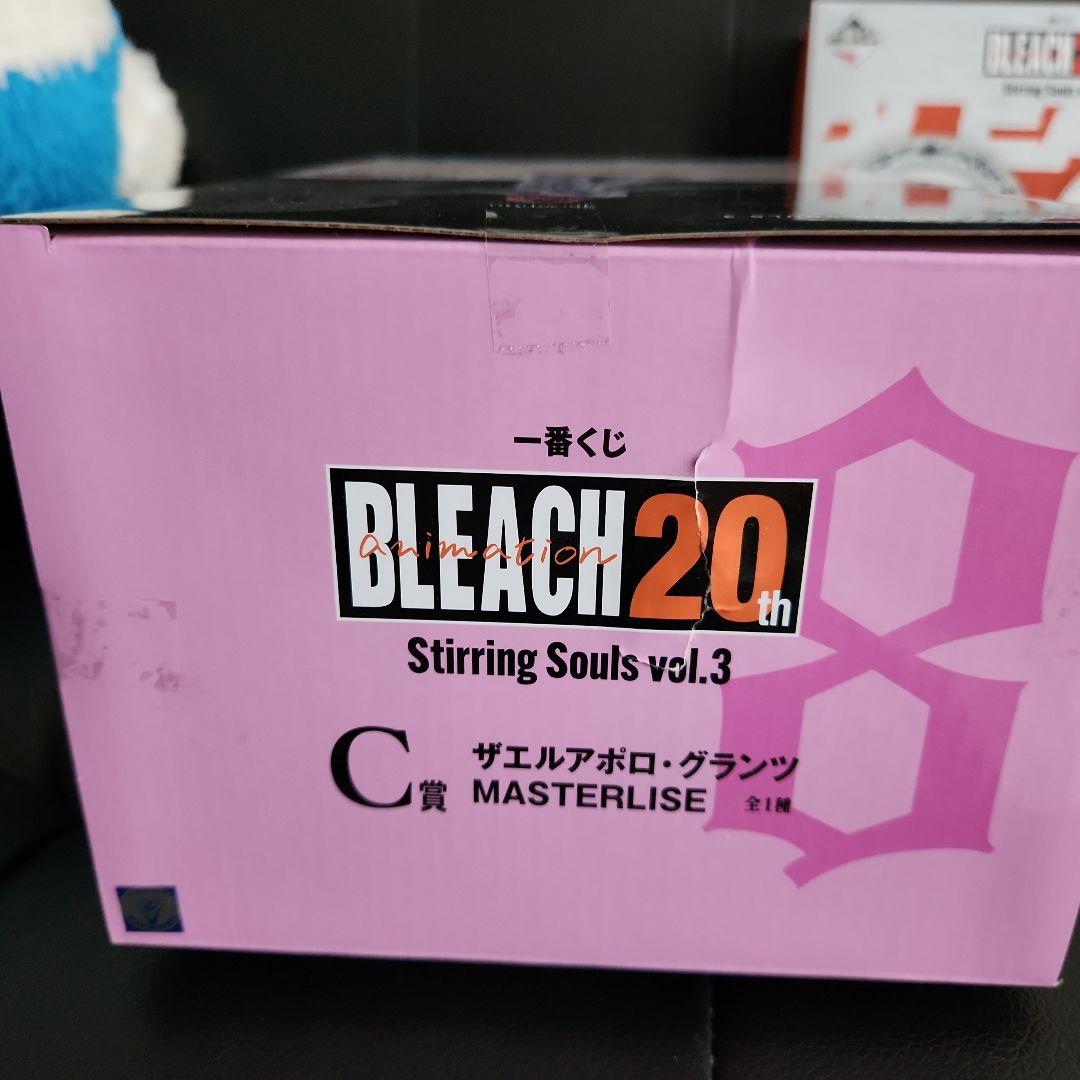 BLEACH C賞 ザエルアポロ・グランツ フィギュア ちょこのっこ ディッシュ