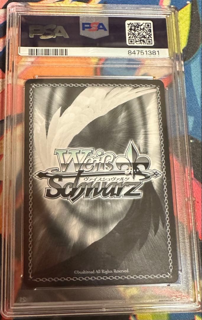 無窮の献身 アルベド PSA10