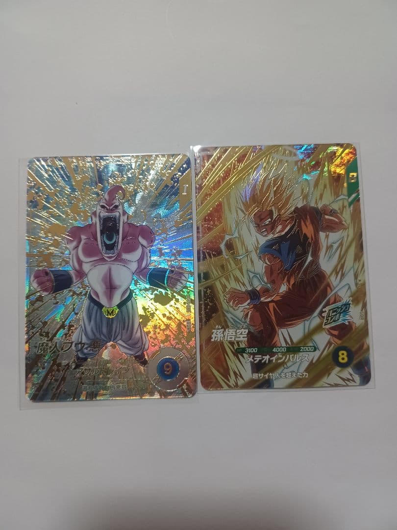 ドラゴンボールスーパーダイバーズ6弾パラレル魔人ブウ悪と孫悟空2枚セット