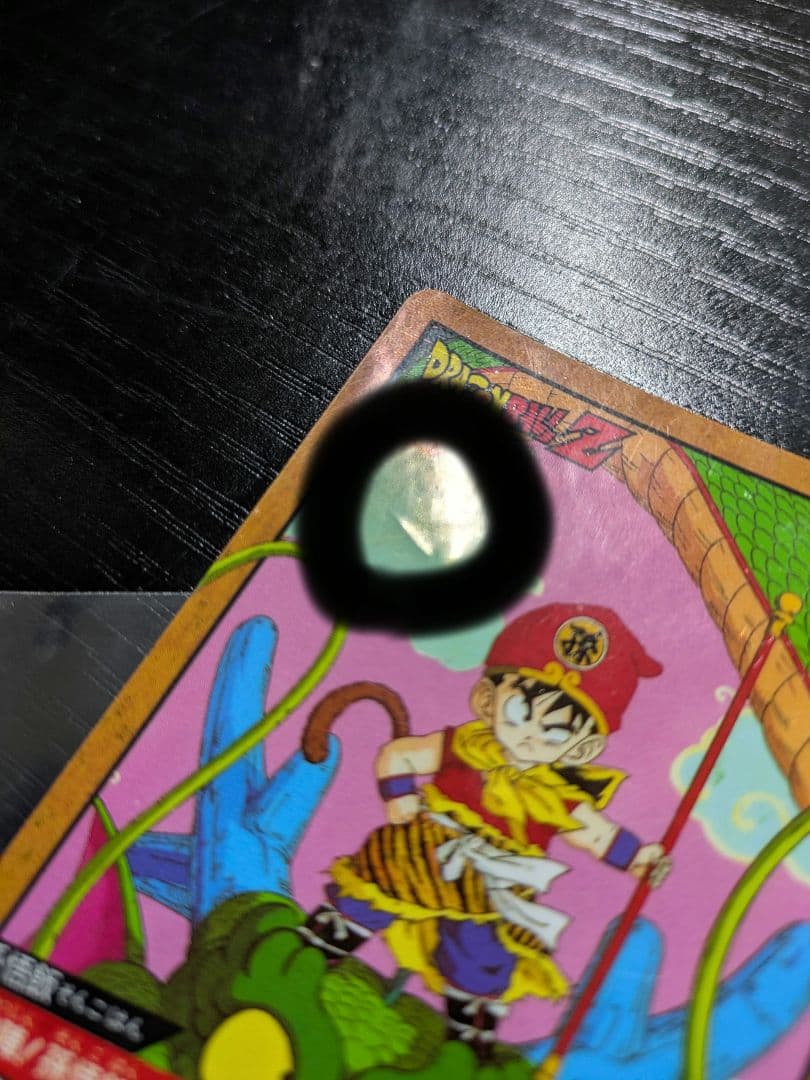 ドラゴンボール　カードダス　7弾 No.275　出陣！孫悟飯！