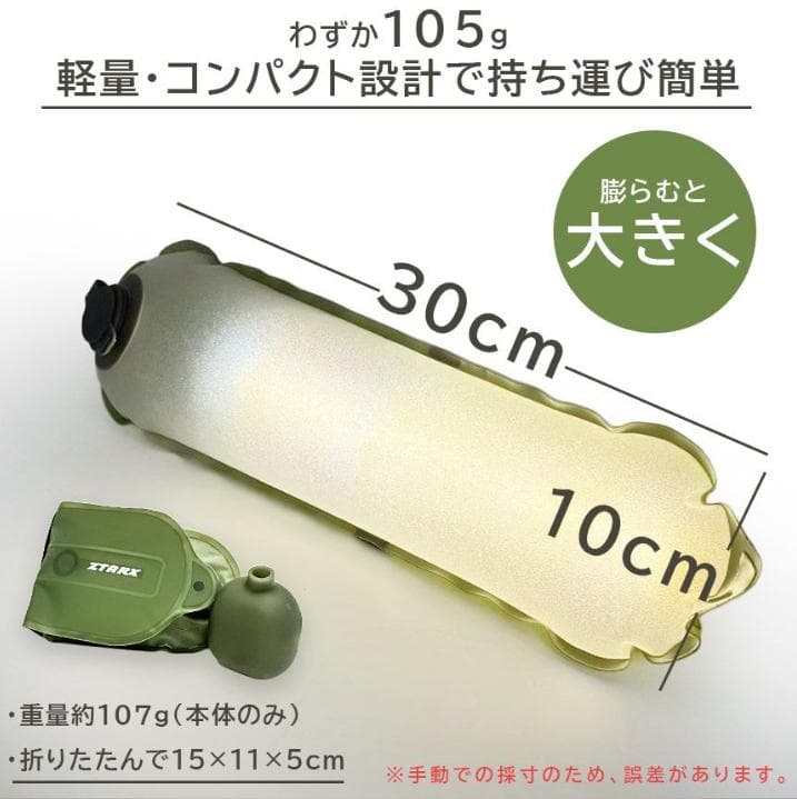 2個セット キャンピングライト LEDランタン LEDライト キャンプ ライト