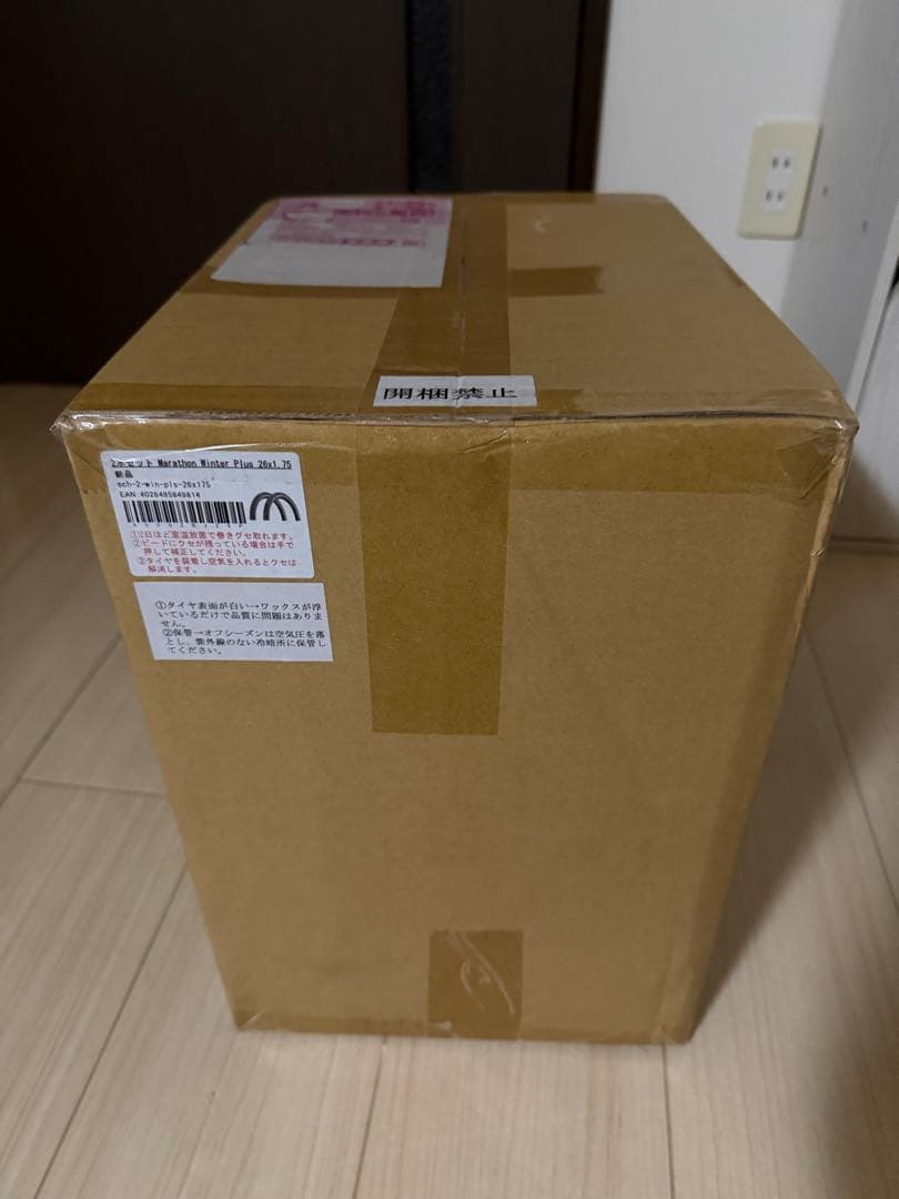 シュワルベ マラソンウィンタープラス 26インチ 自転車用スパイクタイヤ