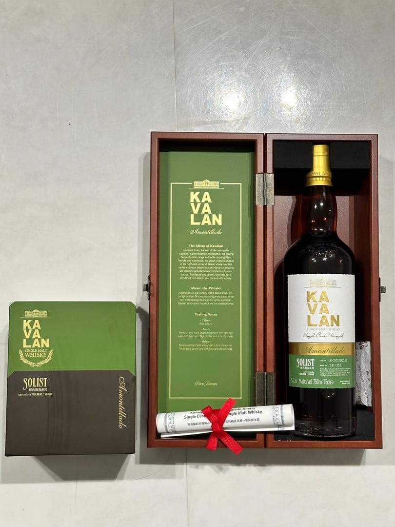 カバラン ソリスト アモンティリャード　カスクストレングス 750ml