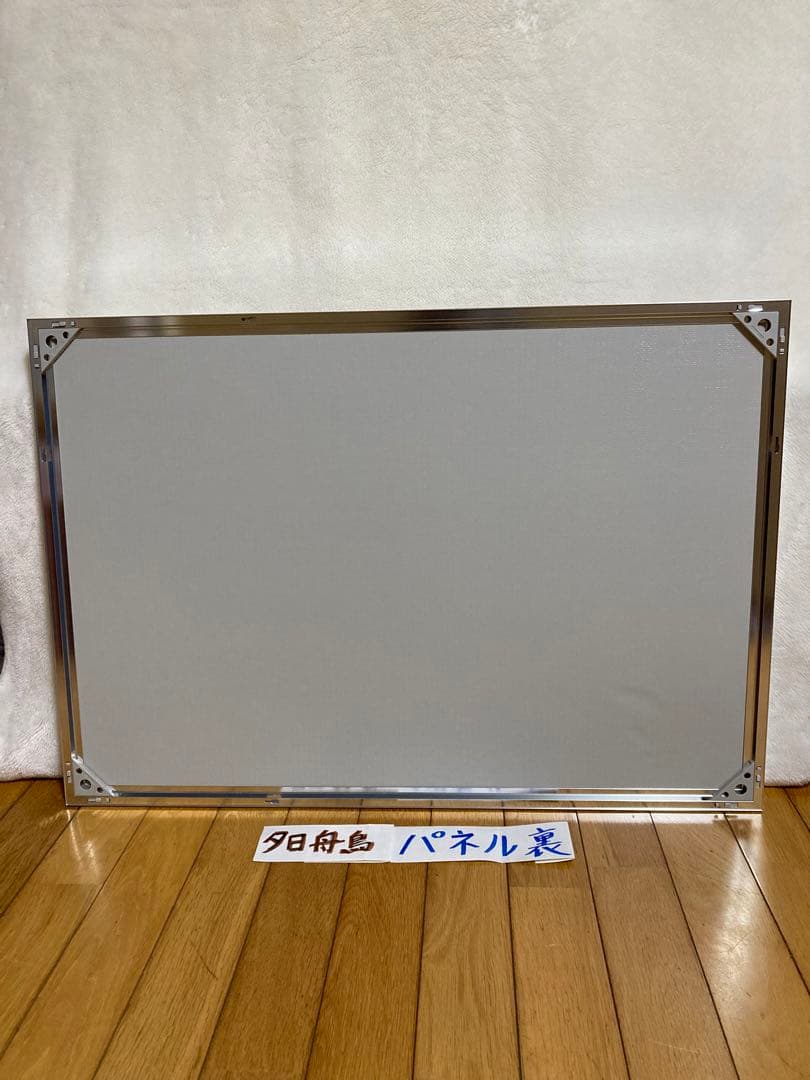 千P⑫夕日にボートと鳥　ジグソーパズル　金属額　長良川の鵜飼？夕暮れに飛ぶ鵜かね