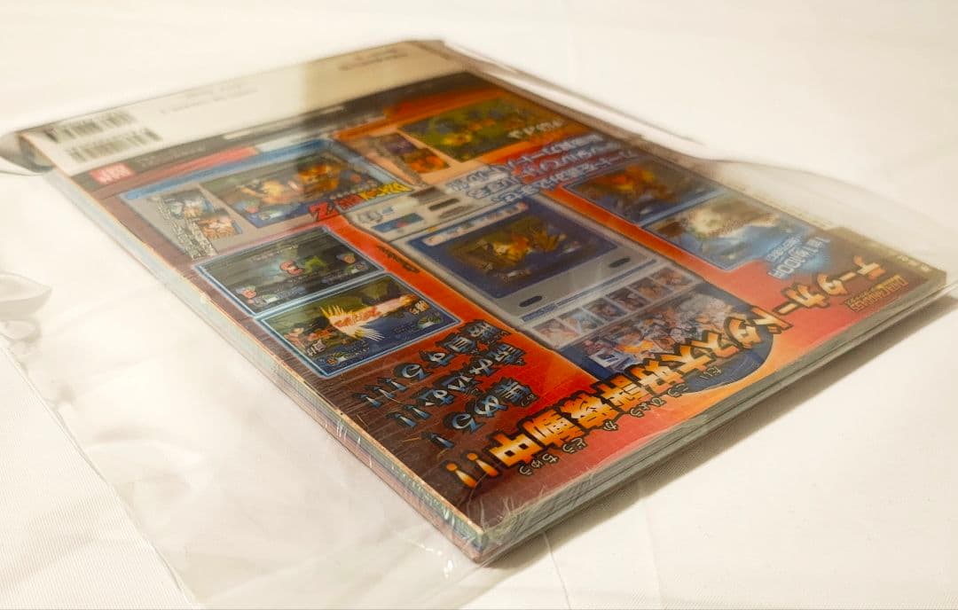 ドラゴンボール データカードダス プレミアムガイド 未開封 シュリンク付き