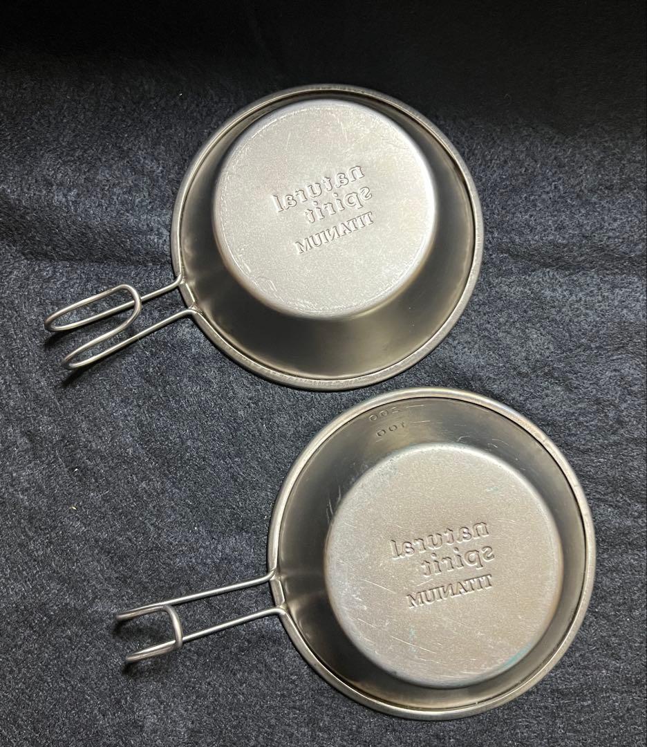 【廃番希少】NATURAL SPIRIT チタンシェラカップ２個 セット