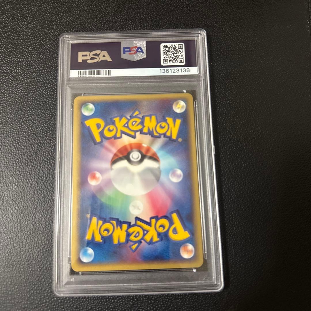 グラードン ex PROMO ADV-P #012 PSA10