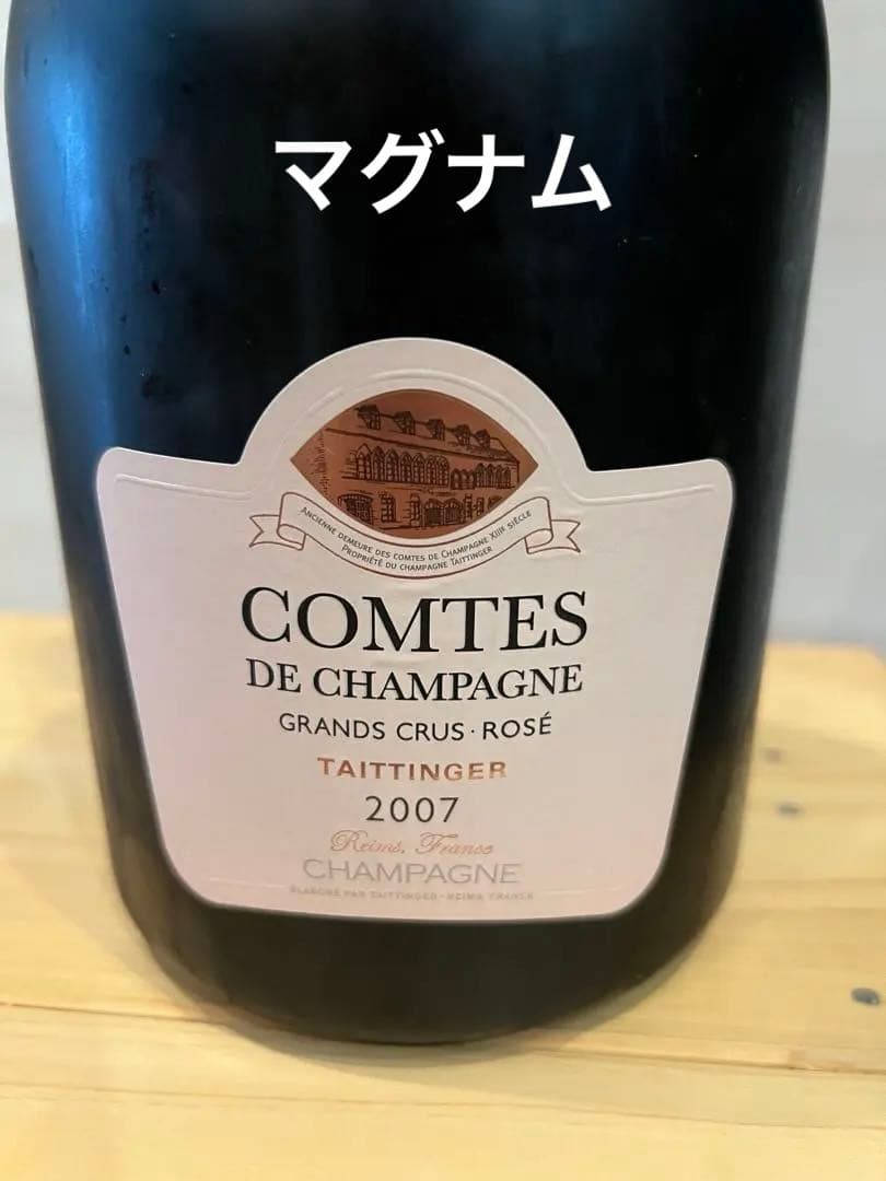 希少　Taittinger Comtes de Champagne 2007