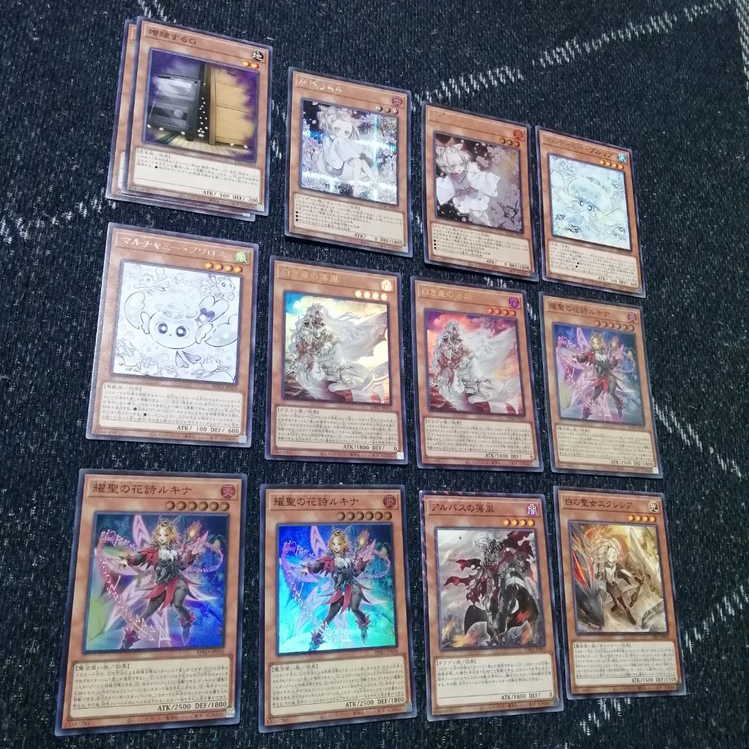 遊戯王　烙印　エルフェンノーツ　デッキ　白き竜の落胤　[04329]