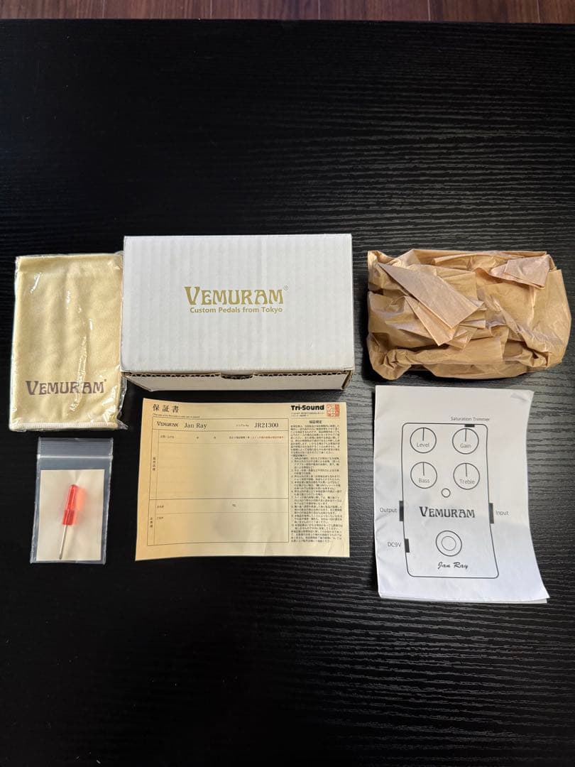 【早い者勝ち】Vemuram Jan Ray