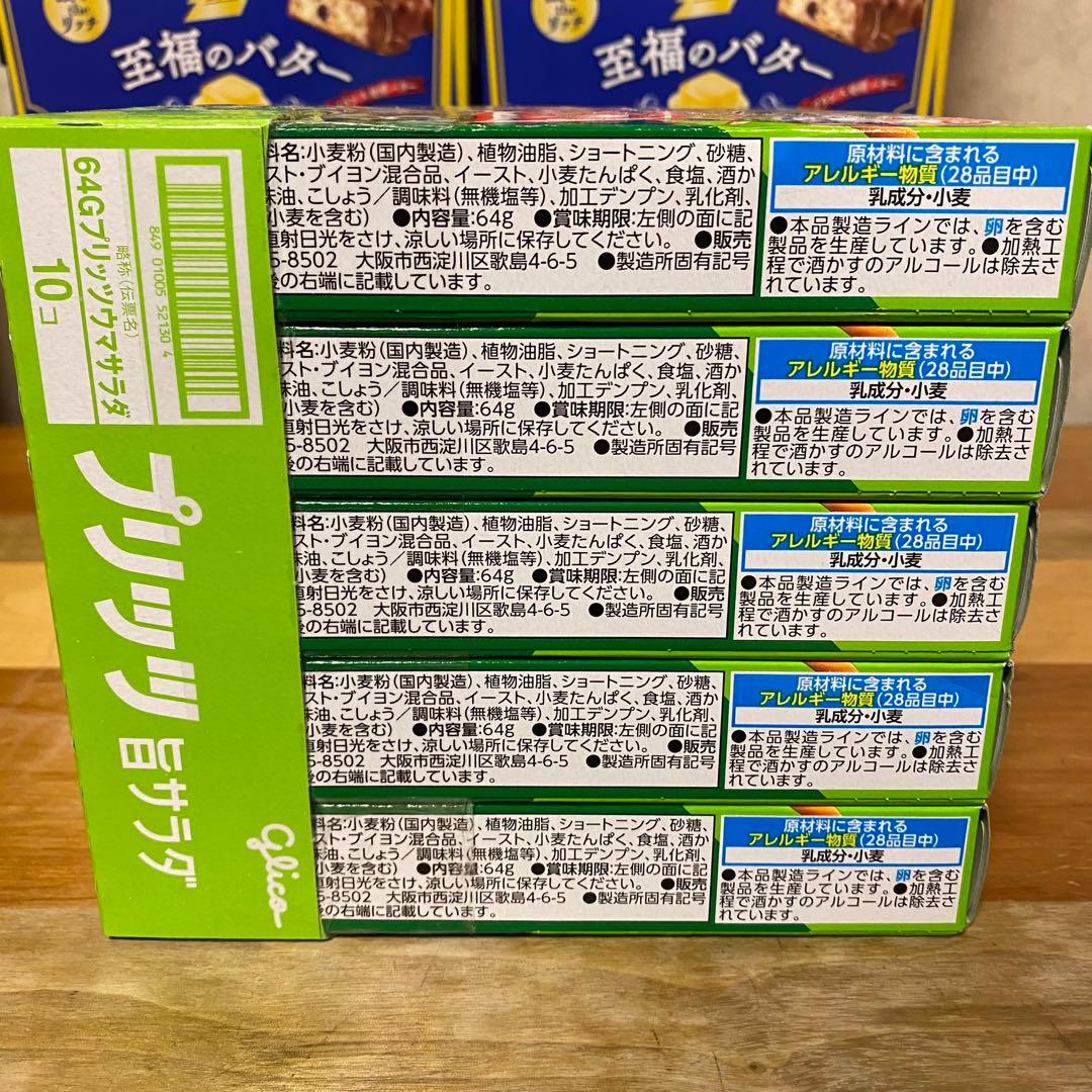 お菓子大量詰め合せ チョコ、コーヒー、グミ、ポット菓子 ブラックサンダーなど