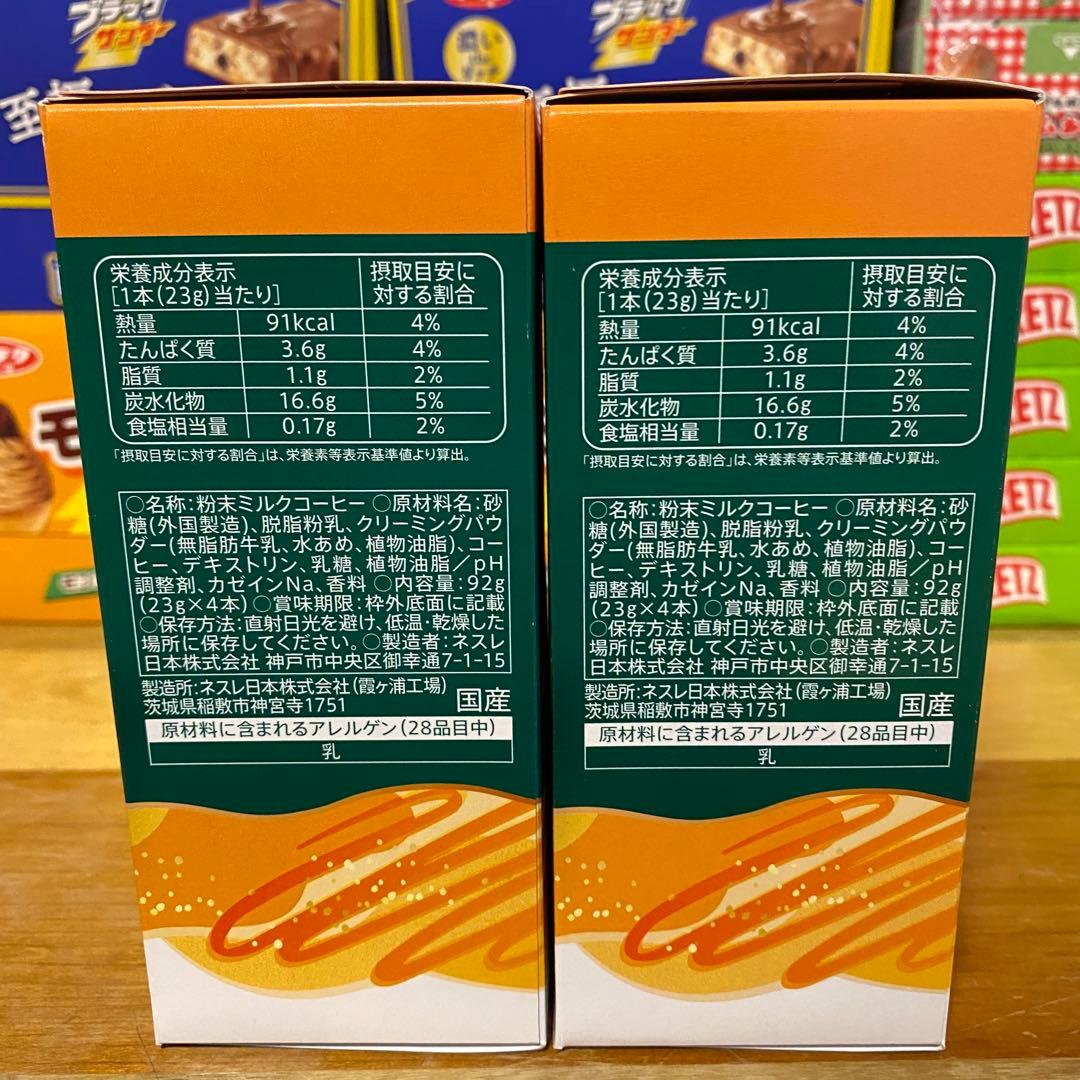 お菓子大量詰め合せ チョコ、コーヒー、グミ、ポット菓子 ブラックサンダーなど