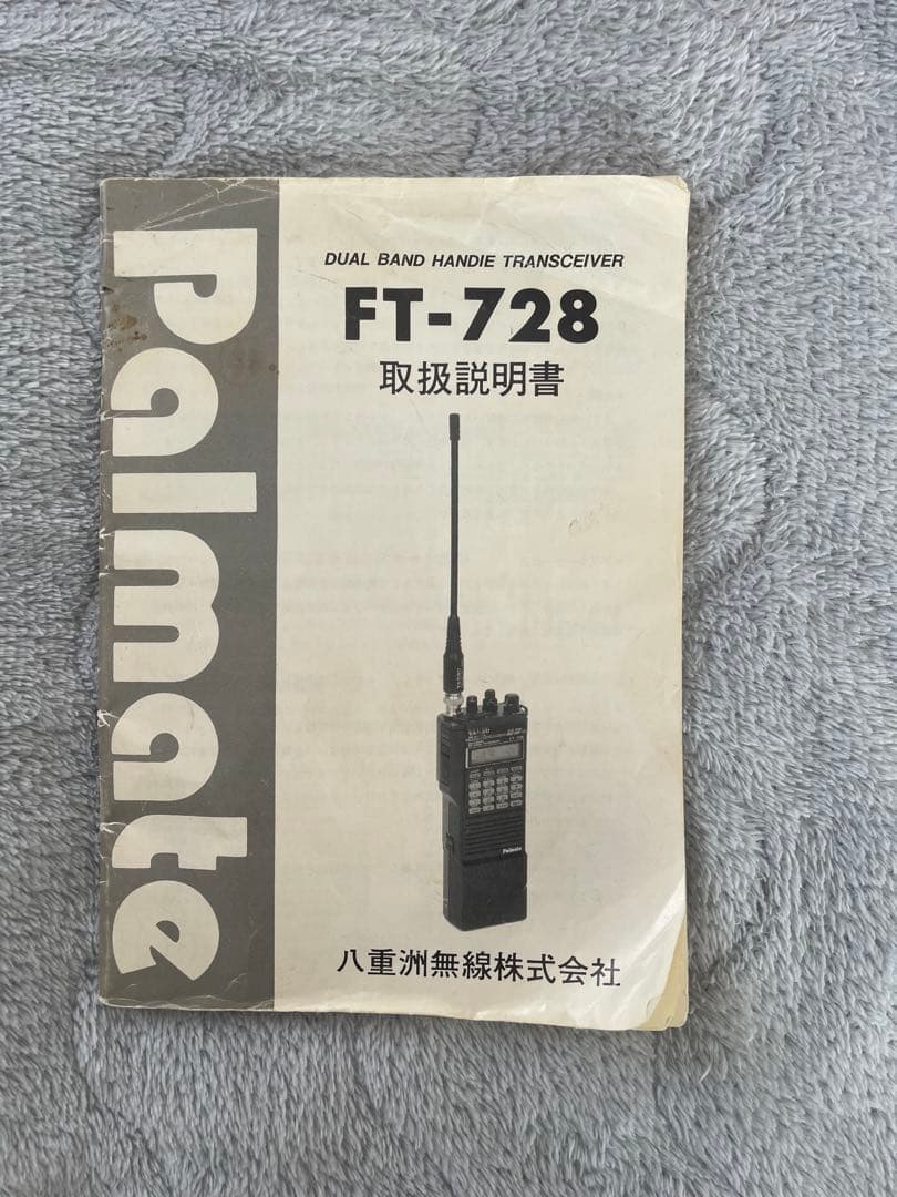 YAESU FT-728 デュアルバンド トランシーバー 6点セット