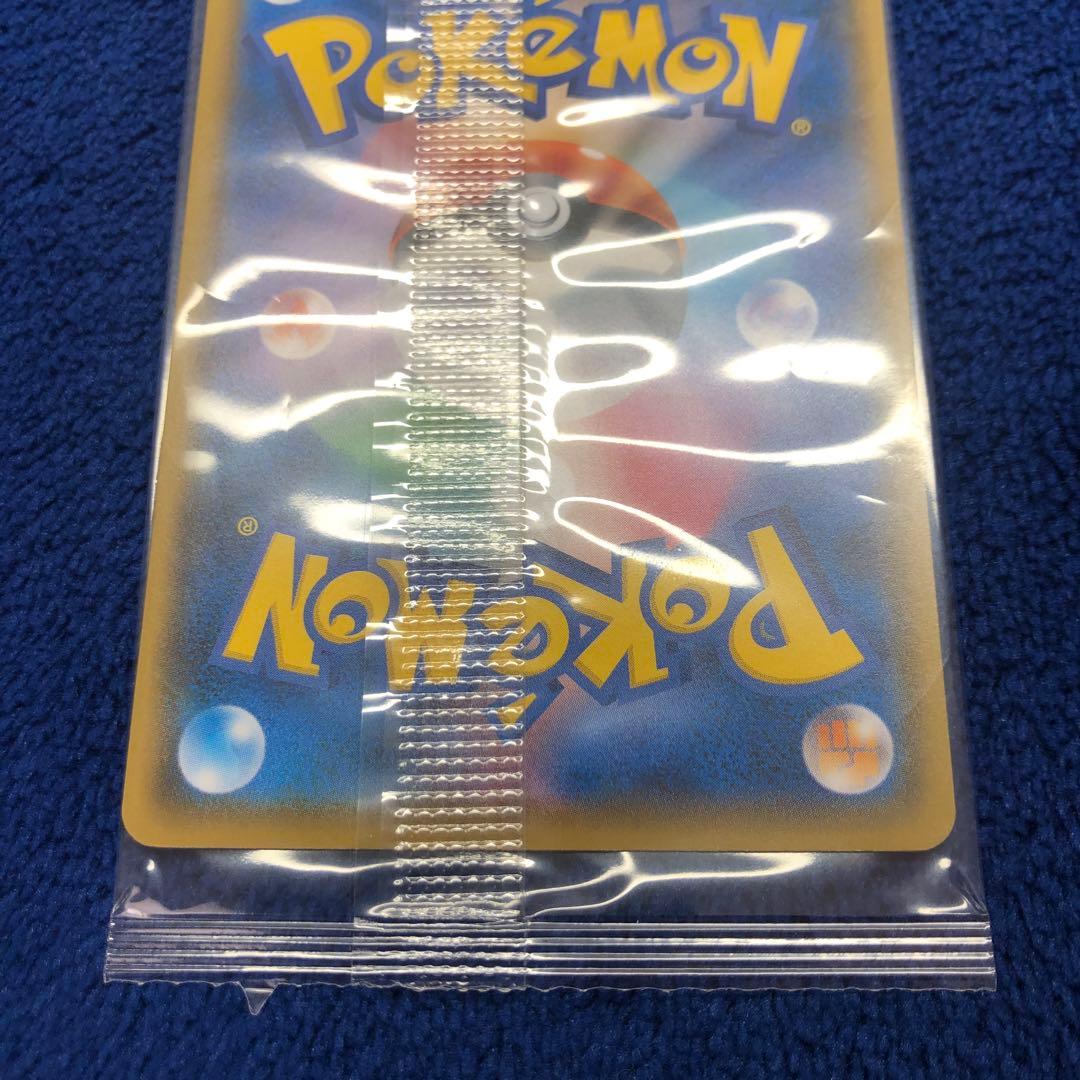 ボスごっこピカチュウ ギンガ団： レインボーロケット団の野望キャンペーン 未開封