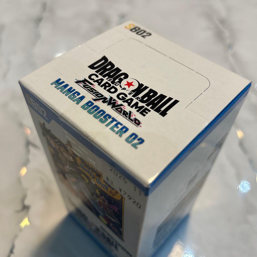 ドラゴンボールフュージョンワールド　マンガブースター01.02