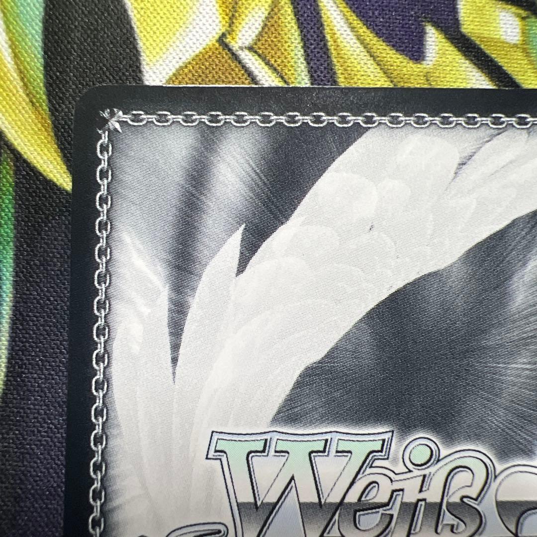 ジャンプ!スタッグ!!! 芹沢あさひSSP サイン