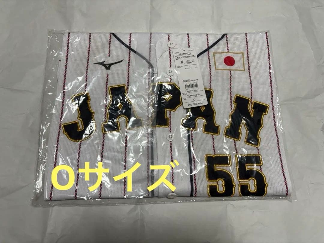 Oサイズ 侍ジャパン 日本代表 村上宗隆 レプリカ ユニフォーム 定価1.8万