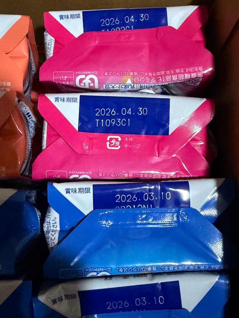 メイバランスゼリー60本セット　175円／本　②