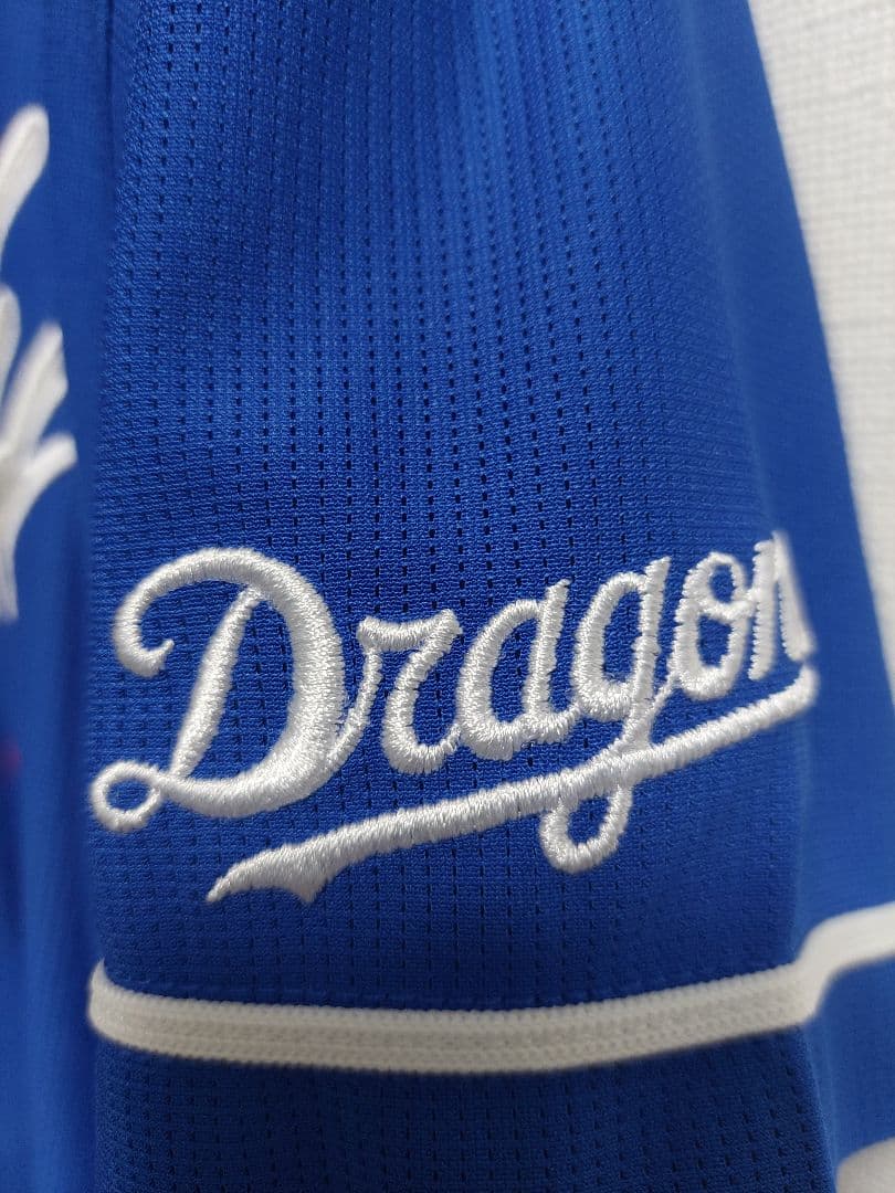 【１回のみ着用】中日ドラゴンズ ユニフォーム 細川 55　Mサイズ
