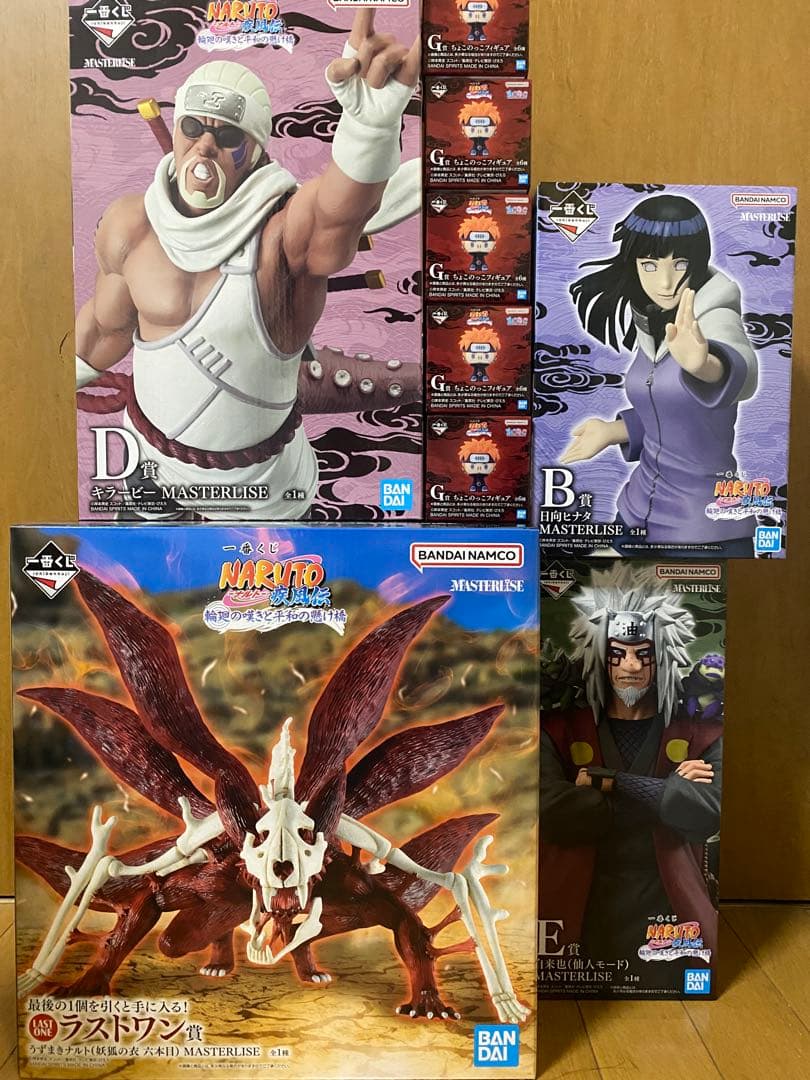 【早い者勝ち】一番くじ NARUTO B賞 D賞 E賞G賞 ラストワン賞