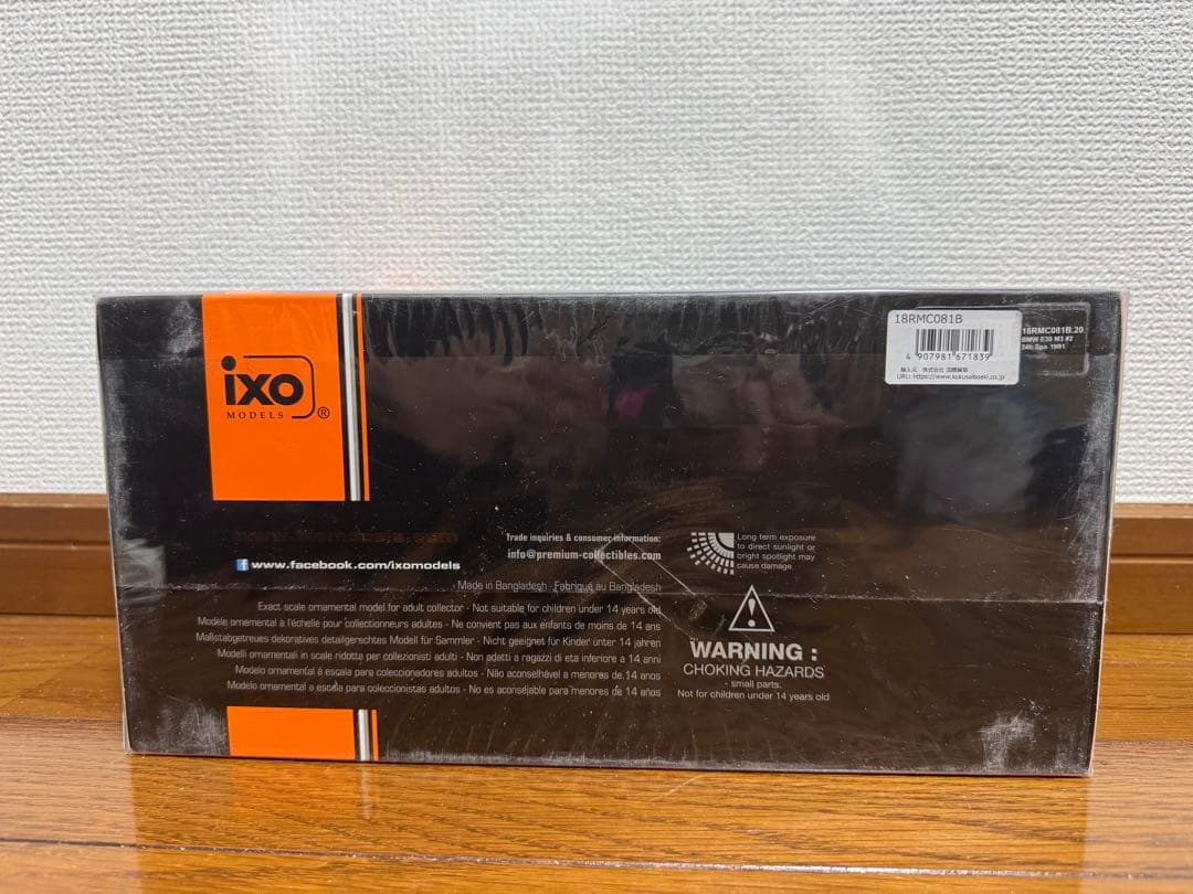 ixo/イクソ  E30 M3 1991年