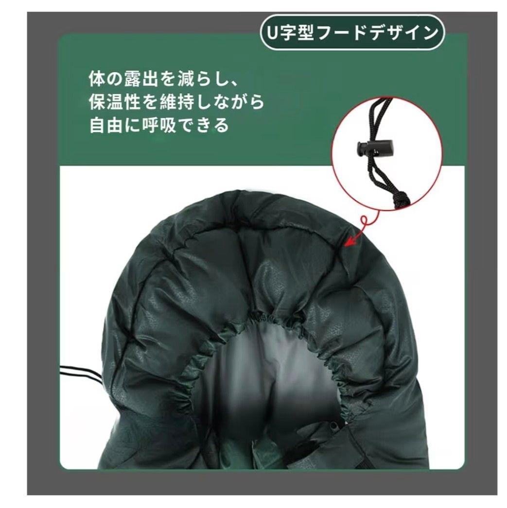 寝袋 シュラフ 2個セット 中綿使用 封筒型 噛み込み防止 超撥水 軽量