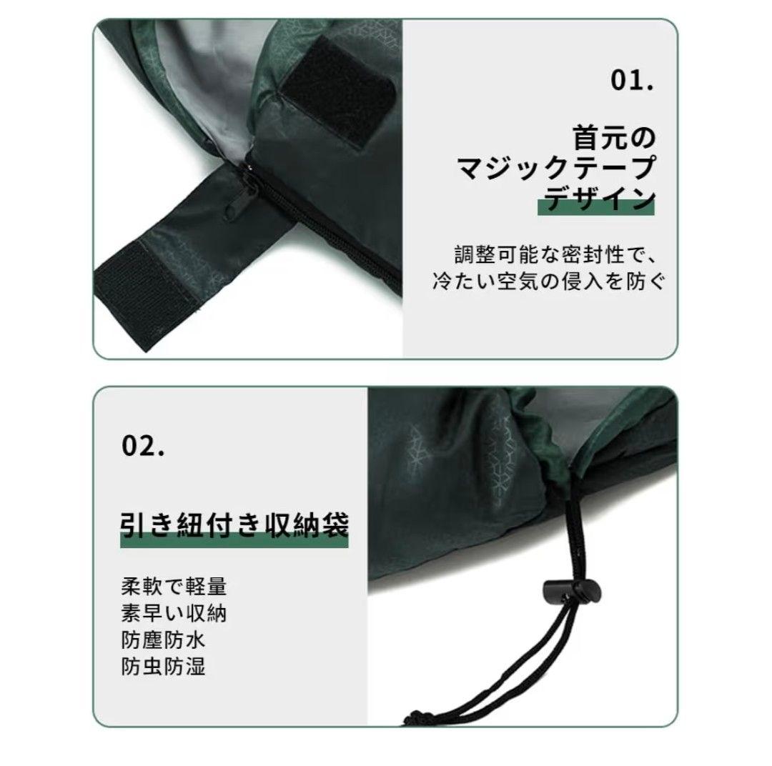 寝袋 シュラフ 2個セット 中綿使用 封筒型 噛み込み防止 超撥水 軽量
