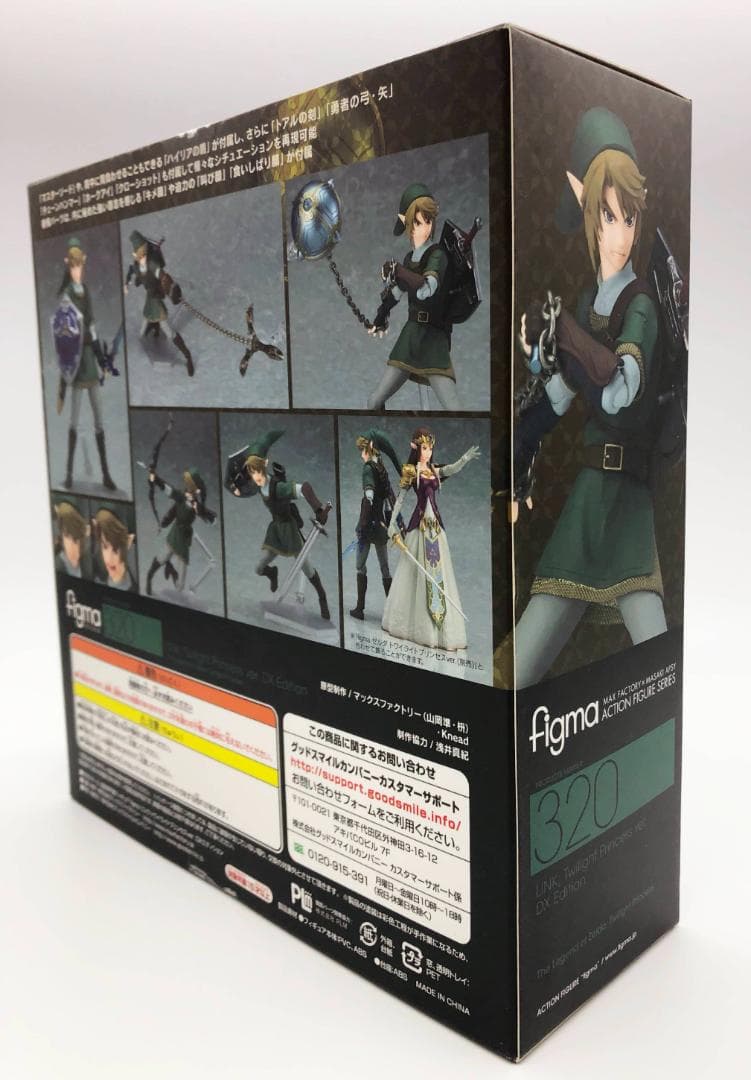 新品未開封｜figma ゼルダの伝説 トワイライトプリンセス リンク DXver