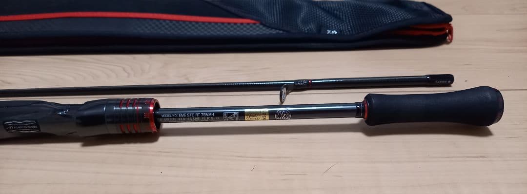 エメラルダスストイスト rt76mmh　ストイストrt