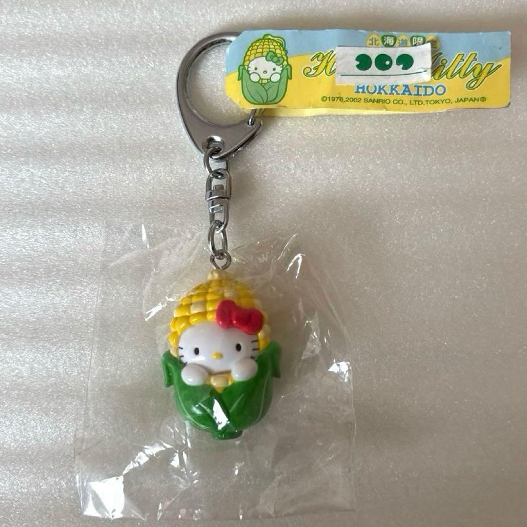 ハローキティ♡キティ♡とうもろこしキーホルダー♡北海道限定 レア♪