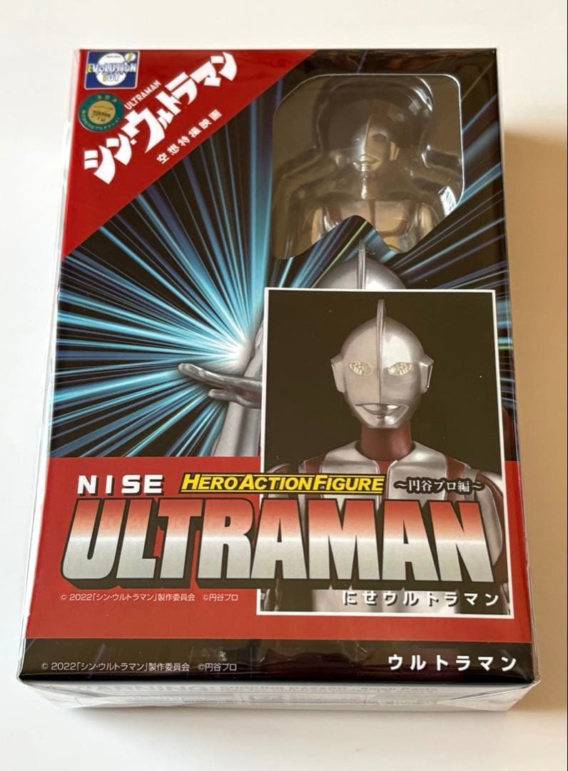 シン・ウルトラマン　外星人ザラブ　にせウルトラマン　完成品フィギュア　未開封品