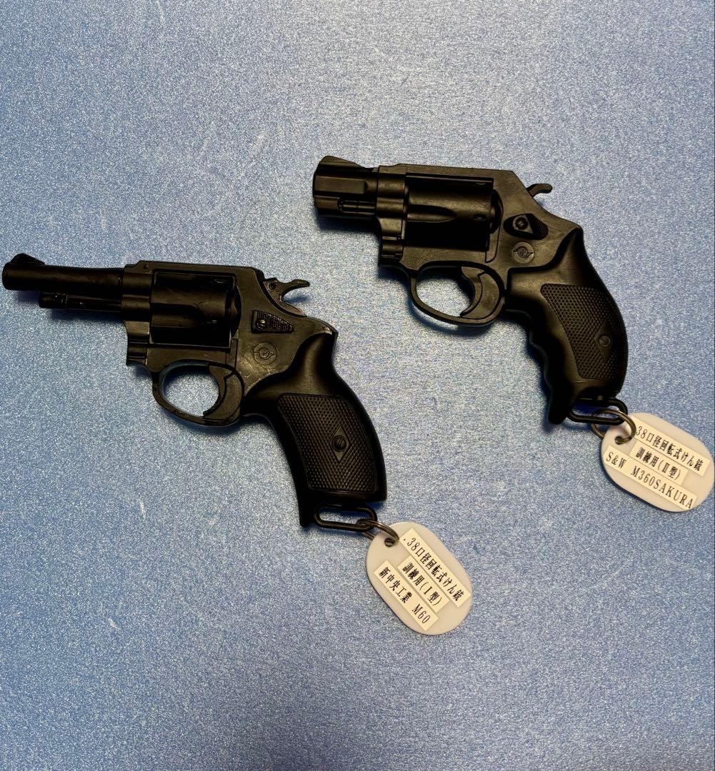 警察訓練用ゴム製ピストルタグ付き　S&W M360Sakura &ニューナンブ